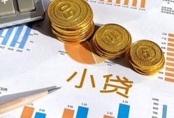 成都信用信用贷款-成都信用私人空放-成都信用个人短借