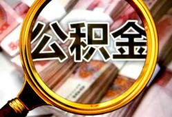 成都信用私人借钱长期-成都信用水钱-成都信用私借空放免费上门