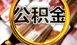 成都信用空放贷款当天下款-成都信用民间小额借贷-成都信用私人创业贷款