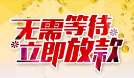 成都信用小额贷款官网-成都信用私人放款联系方式-成都信用身份证应急贷款