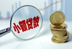 成都信用小额贷款贷款-成都信用社保信用贷款-成都信用身份证贷款电话