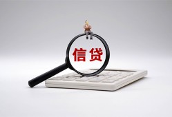 成都信用私借空放不考察-成都信用无抵押私借空放-成都信用民间借贷