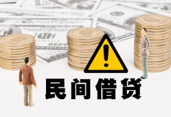 成都信用空借放款-成都信用小额无抵押贷款-成都信用贷款只要身份证