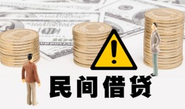 成都信用空借放款-成都信用小额无抵押贷款-成都信用贷款只要身份证