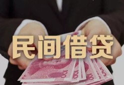 成都信用个人借贷不查征信-成都信用短借私借空放-成都信用短借