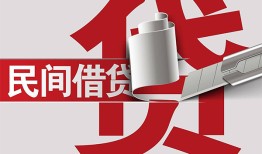 成都信用空放借钱不看资产-成都信用信用贷款办理-成都信用身份证怎么贷款