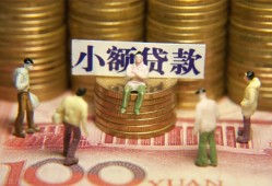 成都信用小额空放-成都信用抵押贷款-成都信用民间借贷当天放款