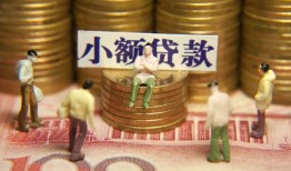 成都信用小额空放-成都信用抵押贷款-成都信用民间借贷当天放款