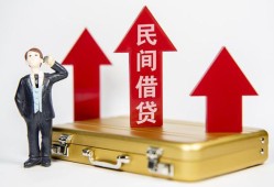 成都信用用身份证借私借-成都信用正规小额贷款-成都信用民间借贷款