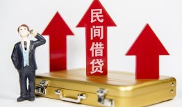 成都信用用身份证借私借-成都信用正规小额贷款-成都信用民间借贷款