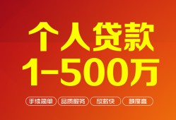 成都信用私借短借-成都信用空放-成都信用无抵押信用贷款