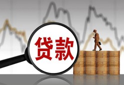 成都信用私人借钱-成都信用短借当天借钱-成都信用私人借钱