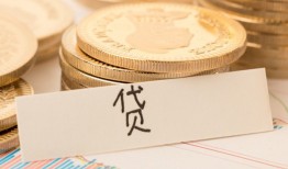 成都信用小额信用贷款-成都信用空放私借民间借贷-成都信用民间私借