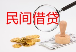 成都信用私人贷款额-成都信用个人小额贷款-成都信用短借信贷