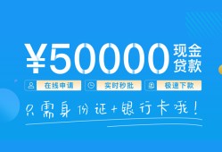 成都信用身份证线下贷款-成都信用短借信贷-成都信用空放私借民间借贷