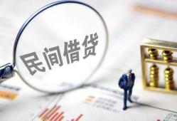 成都信用私借户不考察-成都信用私人借贷放款-成都信用小额贷款地址