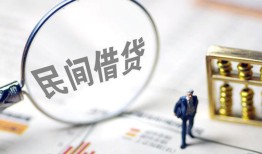 成都信用私借户不考察-成都信用私人借贷放款-成都信用小额贷款地址