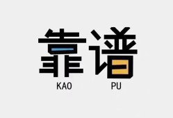 成都信用身份证贷款-成都信用小额无抵押贷款-成都信用私借上门放款