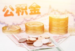 成都信用民间无抵押借钱-成都信用私借空放短借-成都信用贷款个人借贷