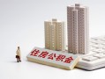 成都信用线下借钱-成都信用民间短借-成都信用身份证小额贷款
