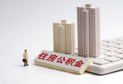 成都信用哪里可以信用贷款-成都信用个人空放联系方式-成都信用大额短借