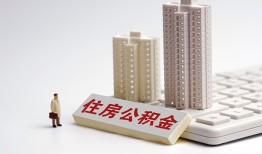 成都信用哪里可以信用贷款-成都信用个人空放联系方式-成都信用大额短借
