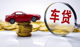 成都信用私人借贷好吗-成都信用短借私借空放-成都信用个人信用贷款