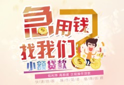 成都信用空放借款-成都信用私借空放当场拿钱-成都信用空放私借民间借贷