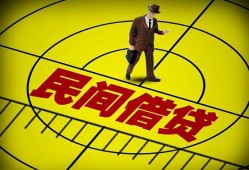 成都信用哪里有民间借贷-成都信用哪里有民间借贷-成都信用身份证办理贷款