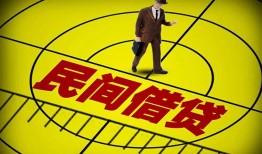成都信用哪里有民间借贷-成都信用哪里有民间借贷-成都信用身份证办理贷款
