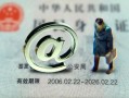成都信用民间私人借款-成都信用贷款信用贷款-成都信用民间借贷私人放款