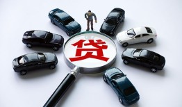 成都信用短借公证-成都信用空放个人借钱-成都信用私借贷款