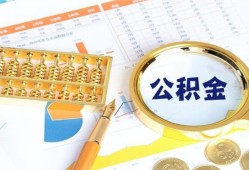 成都信用私借贷-成都信用无抵押私借空放-成都信用个人借贷不查征信