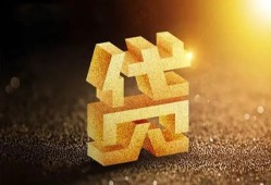 成都信用短拆垫资-成都信用私人身份证贷款-成都信用信用贷款办理