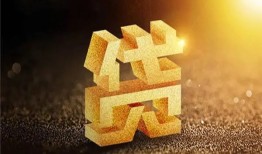 成都信用短拆垫资-成都信用私人身份证贷款-成都信用信用贷款办理