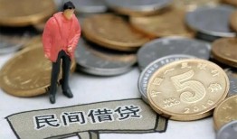 成都信用私人私人借贷-成都信用短借费用-成都信用小额贷款不查征信