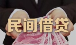 成都信用个人私借-成都信用空放贷款当天下款-成都信用空放借钱不看资产