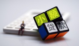 成都信用大额短借-成都信用快速小额贷款-成都信用民间小额借贷