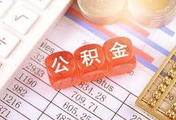 成都信用私人借钱短借微信号-成都信用信用贷款哪家好-成都信用私人借贷电话号码
