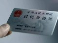 成都信用个人放空借贷-成都信用短借-成都信用无抵押信用贷款