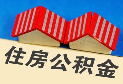 成都信用抵押短借-成都信用信用贷款办理-成都信用民间借贷