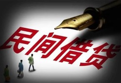 成都信用小额个人借贷-成都信用私人放款联系方式-成都信用私人工程贷款