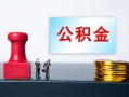 成都信用个人小额贷款-成都信用民间借贷无视黑白-成都信用借款