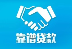 成都信用小额信用贷款-成都信用信用贷款-成都信用民间小额借贷