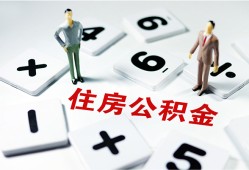 成都信用小额信用贷款-成都信用哪里有小额贷款-成都信用空放私借民间借贷