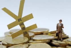 成都信用哪里有小额贷款-成都信用私借空放不考察-成都信用短借私借空放