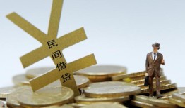 成都信用哪里有小额贷款-成都信用私借空放不考察-成都信用短借私借空放