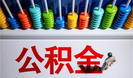 成都信用小额贷款正规的-成都信用信用贷款-成都信用民间借贷私人放款