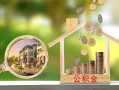 成都信用小额无抵押贷款-成都信用短借当天借钱-成都信用急需借钱可以找我