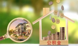 成都信用上门空放-成都信用私人借钱-成都信用民间小额借贷